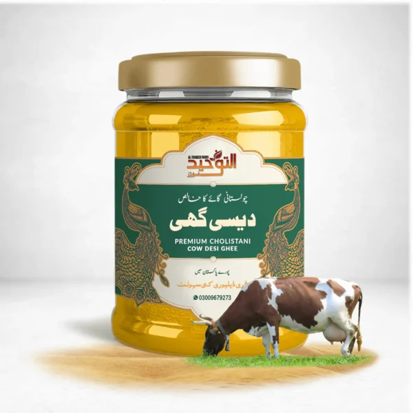 Cholistani Desi Ghee Of Cow Milk & Butter